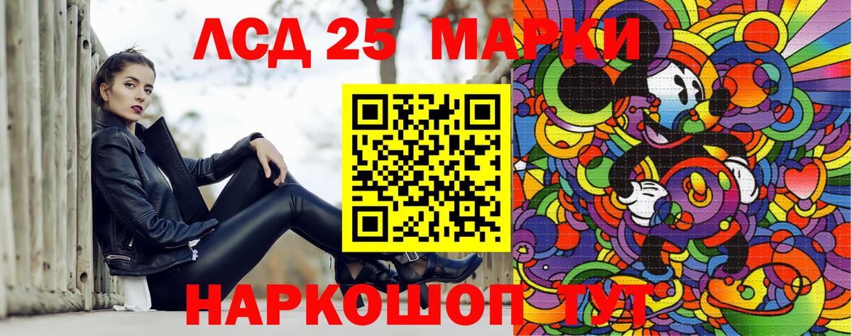 Марки NBOMe 1,8мг Глазов