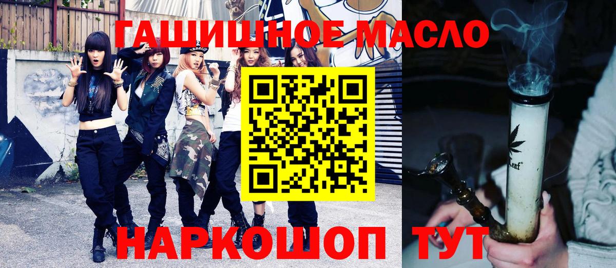  COCAIN Глазов