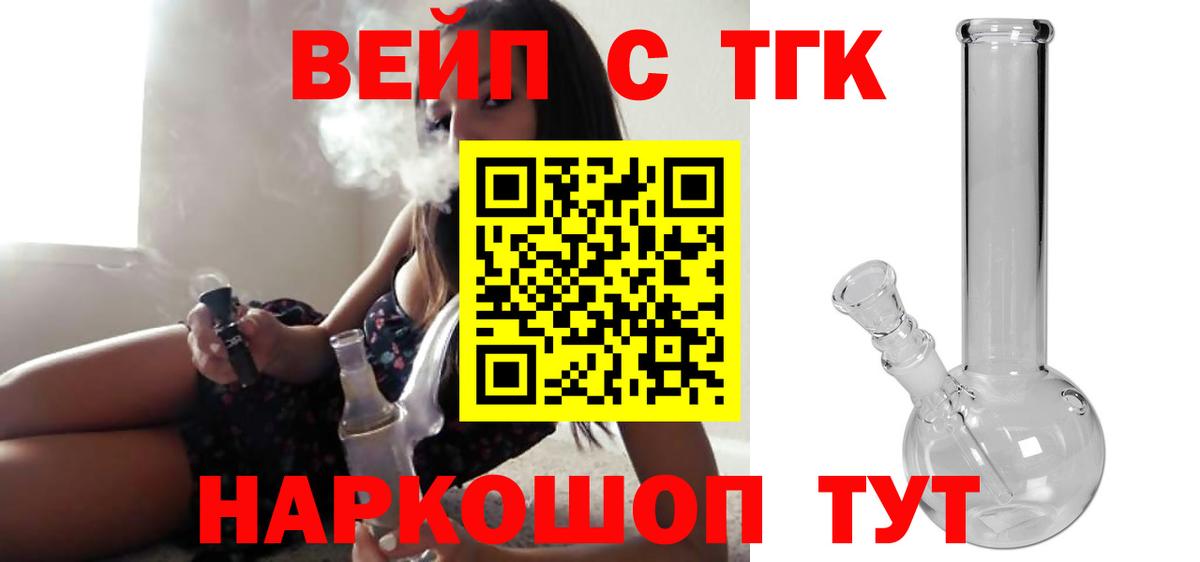 Глазов  Дистиллят ТГК гашишное масло  Вход с VPN 
